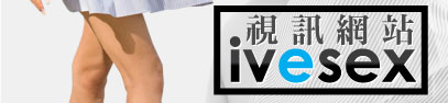 後宮情色網首頁